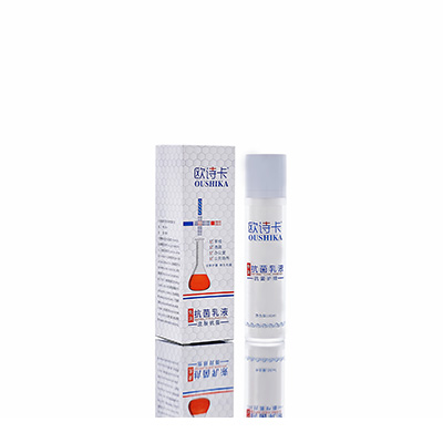 朝天多用途抗菌乳液